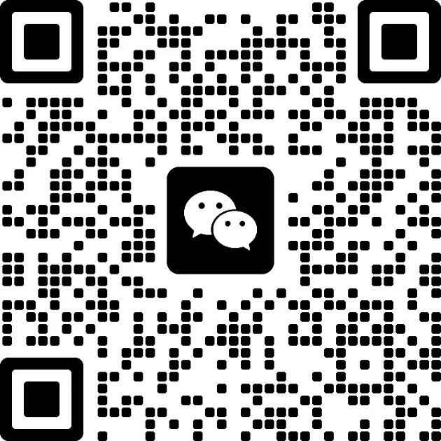 扫一扫加微信-西风网络安全