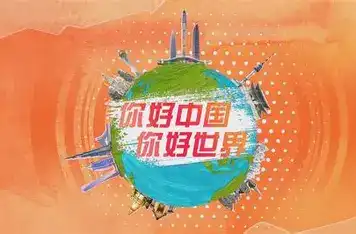 世界，您好！-西风网络安全